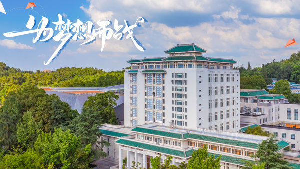 武汉大学2024年高考全国各省分专业录取分数线明细表汇总